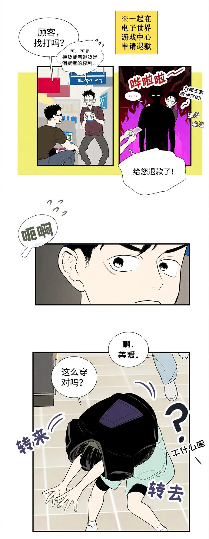 第 81 页