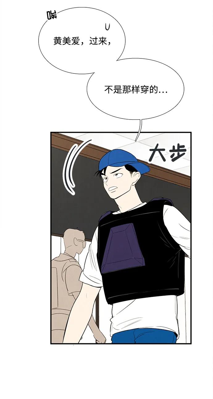 第 82 页