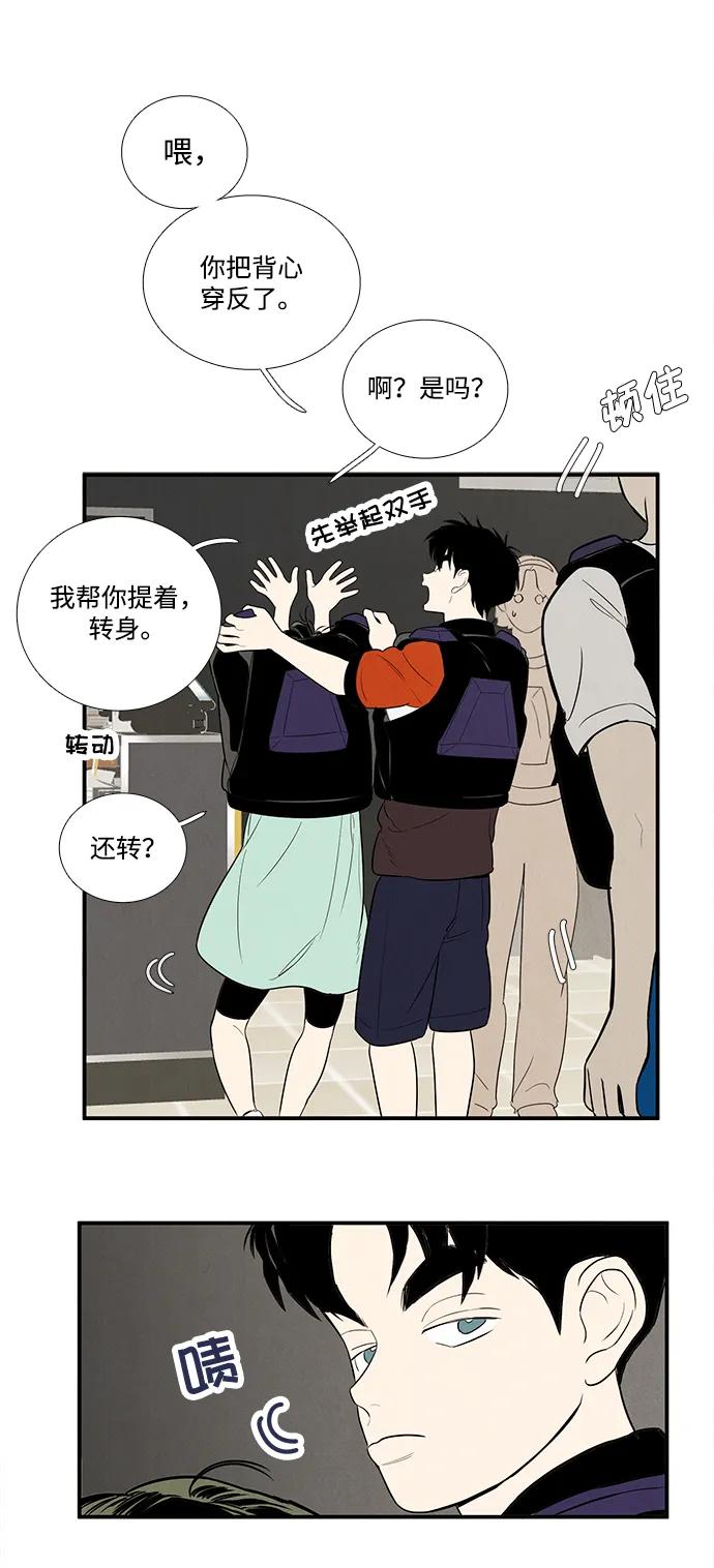 第 83 页