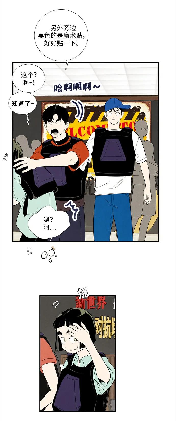 第 84 页