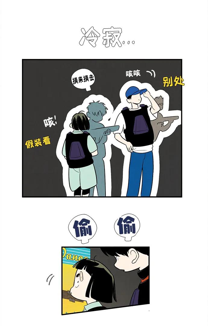 第 85 页
