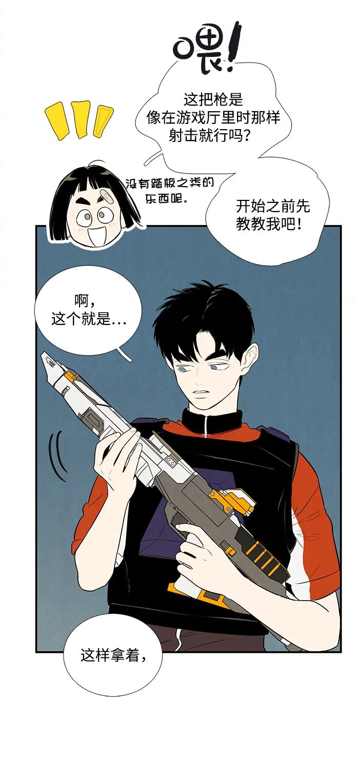 第 86 页