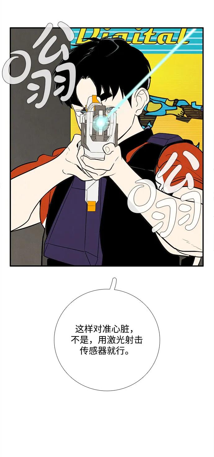 第 88 页