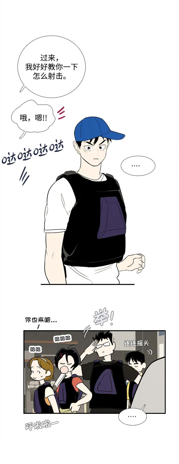 第 89 页