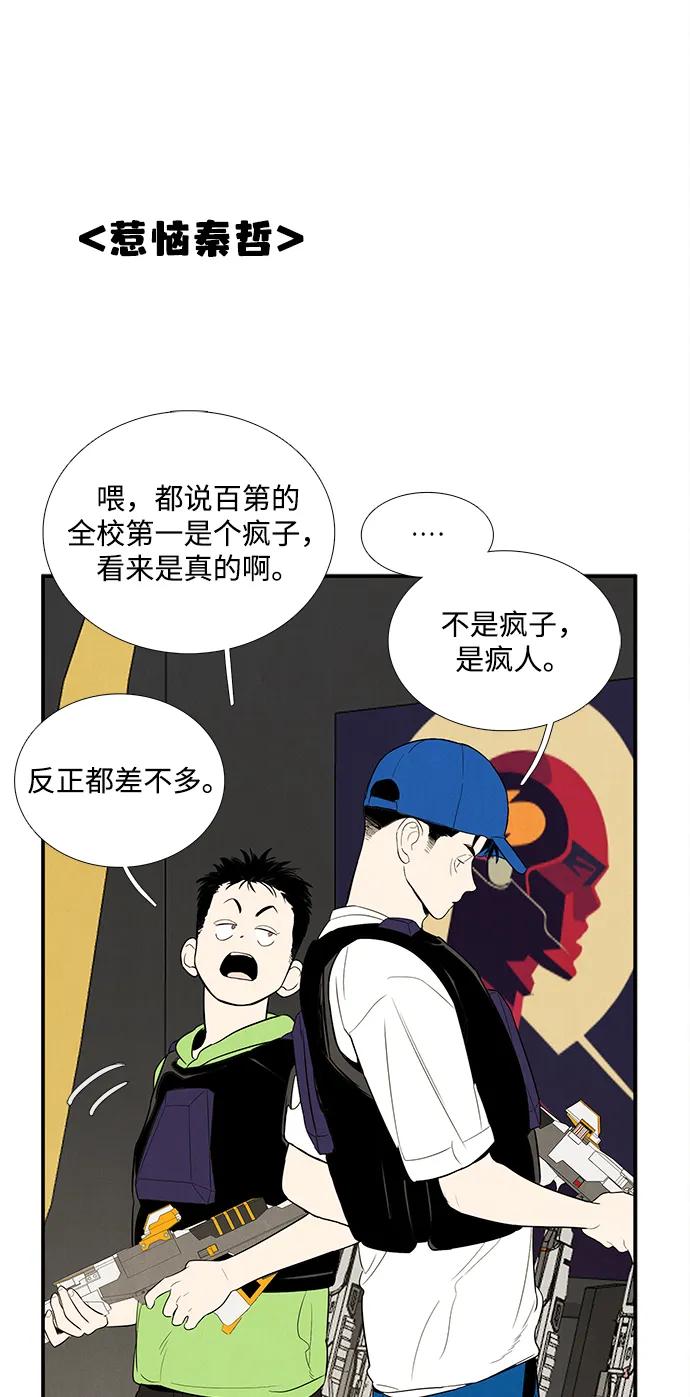 第 90 页
