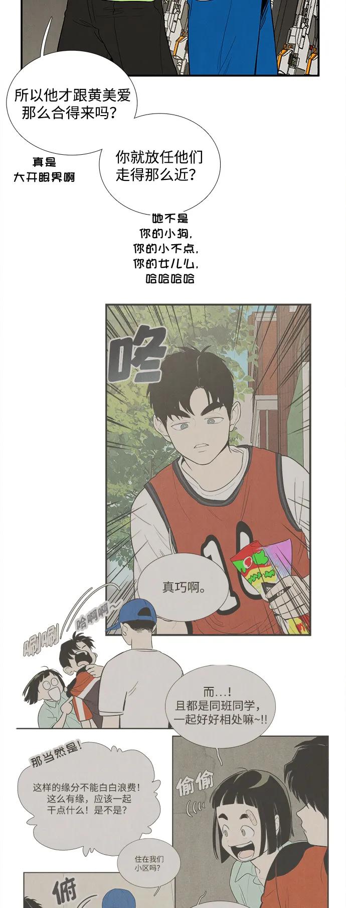 第 91 页