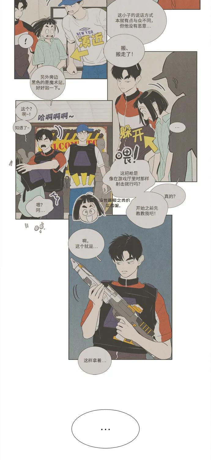 第 92 页