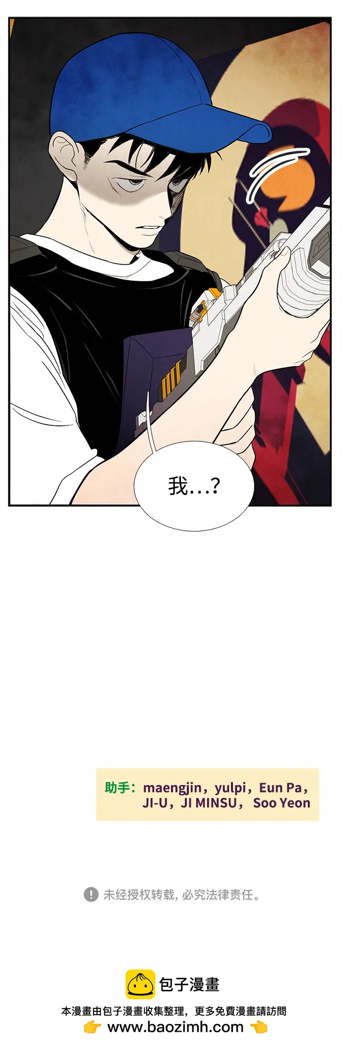 第 93 页