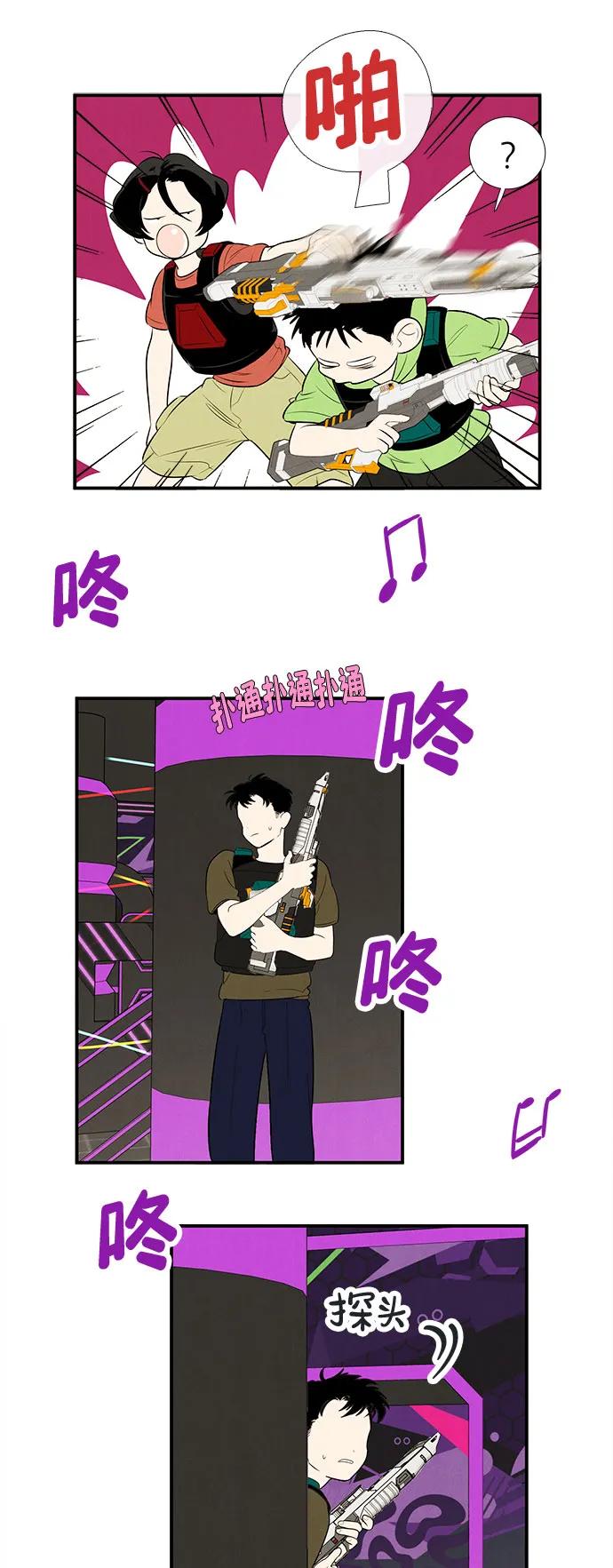 第 26 页