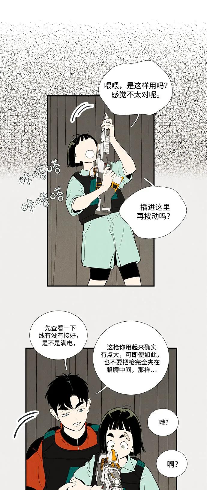 第 40 页