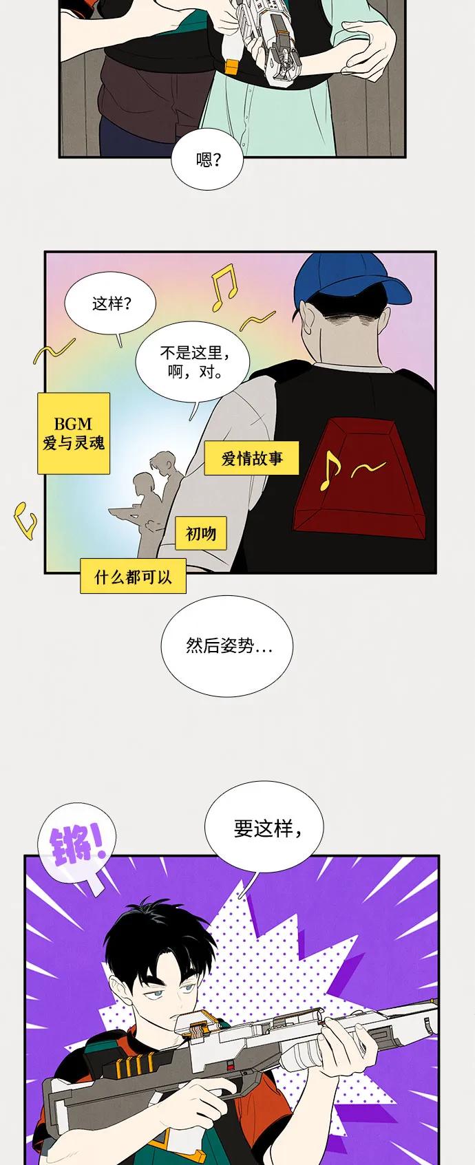 第 41 页