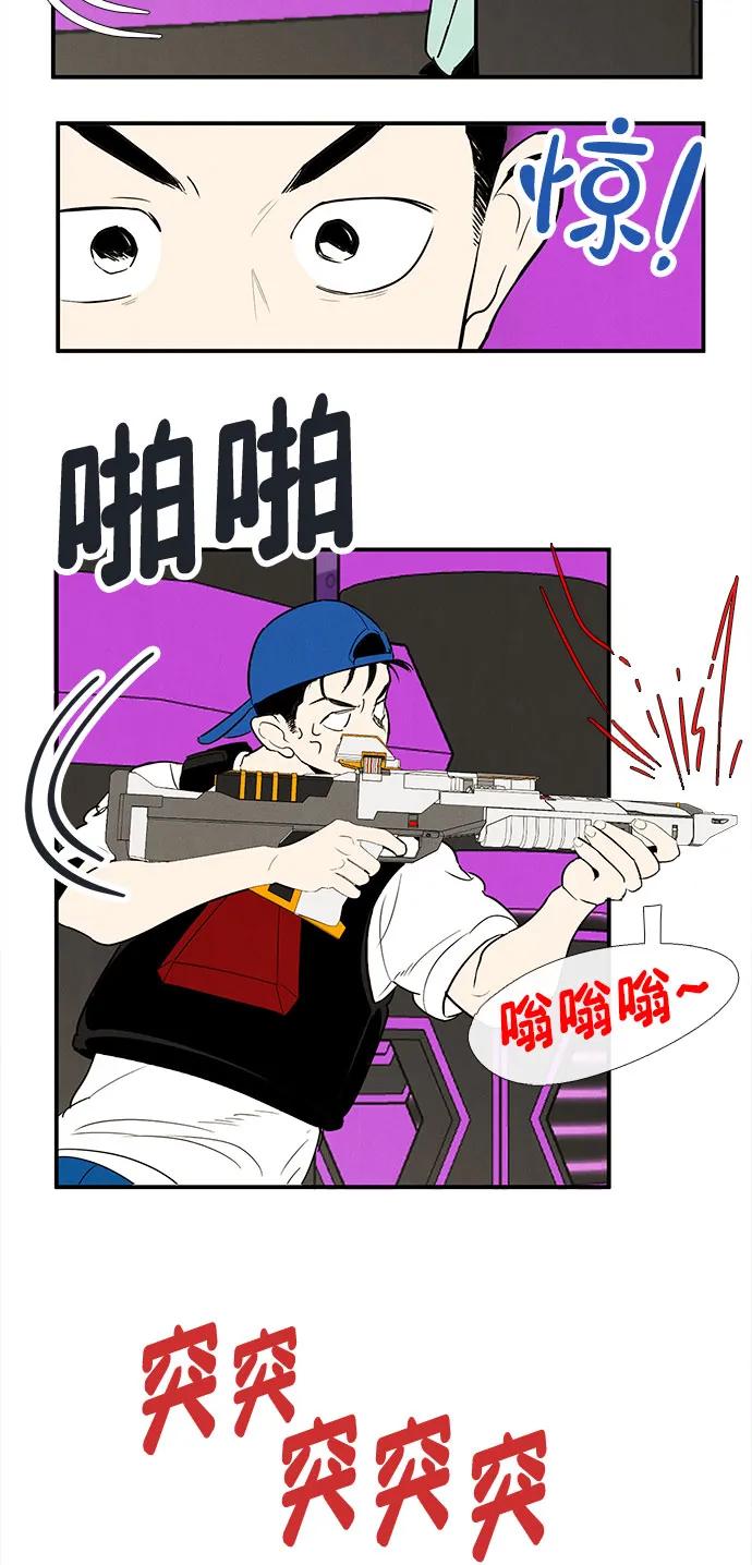 第 47 页