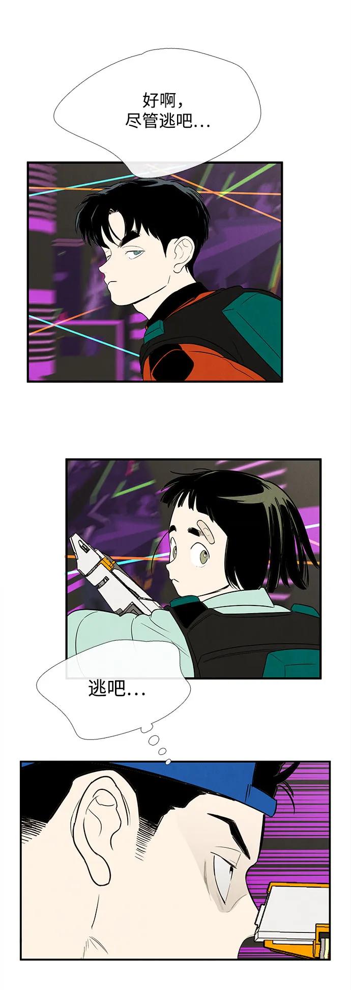 第 49 页