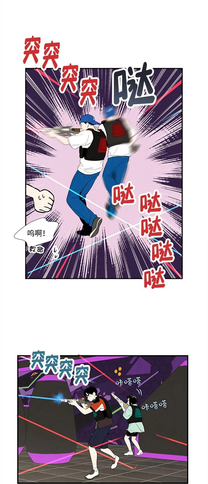第 53 页