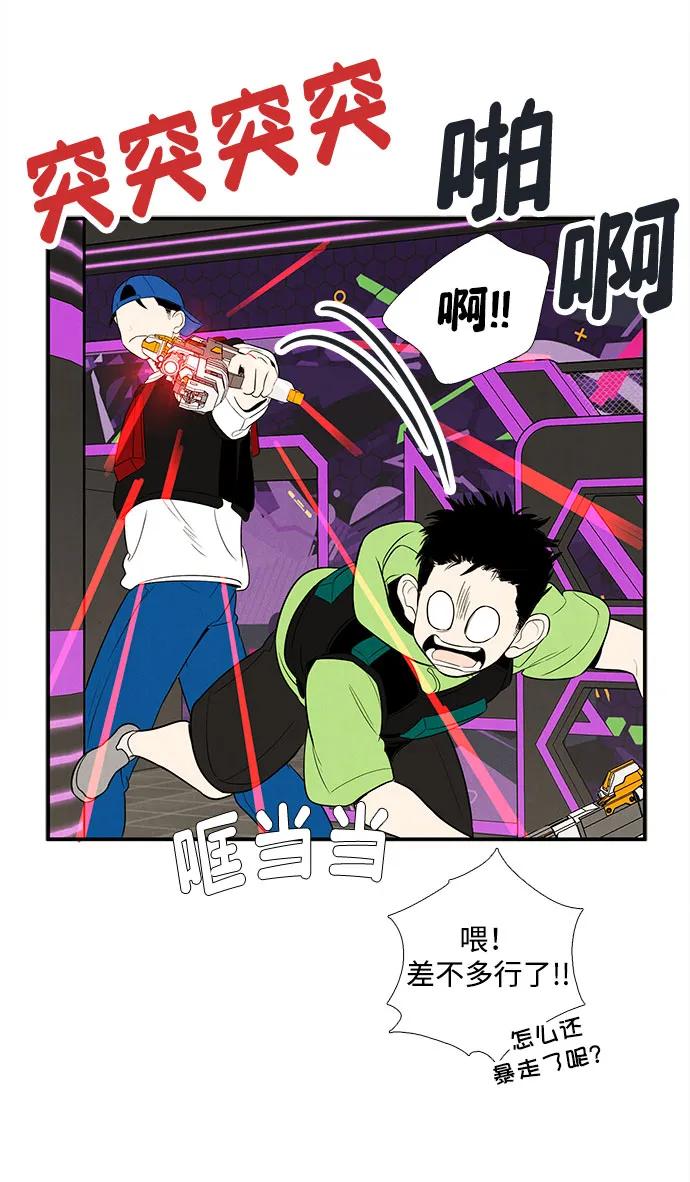 第 55 页