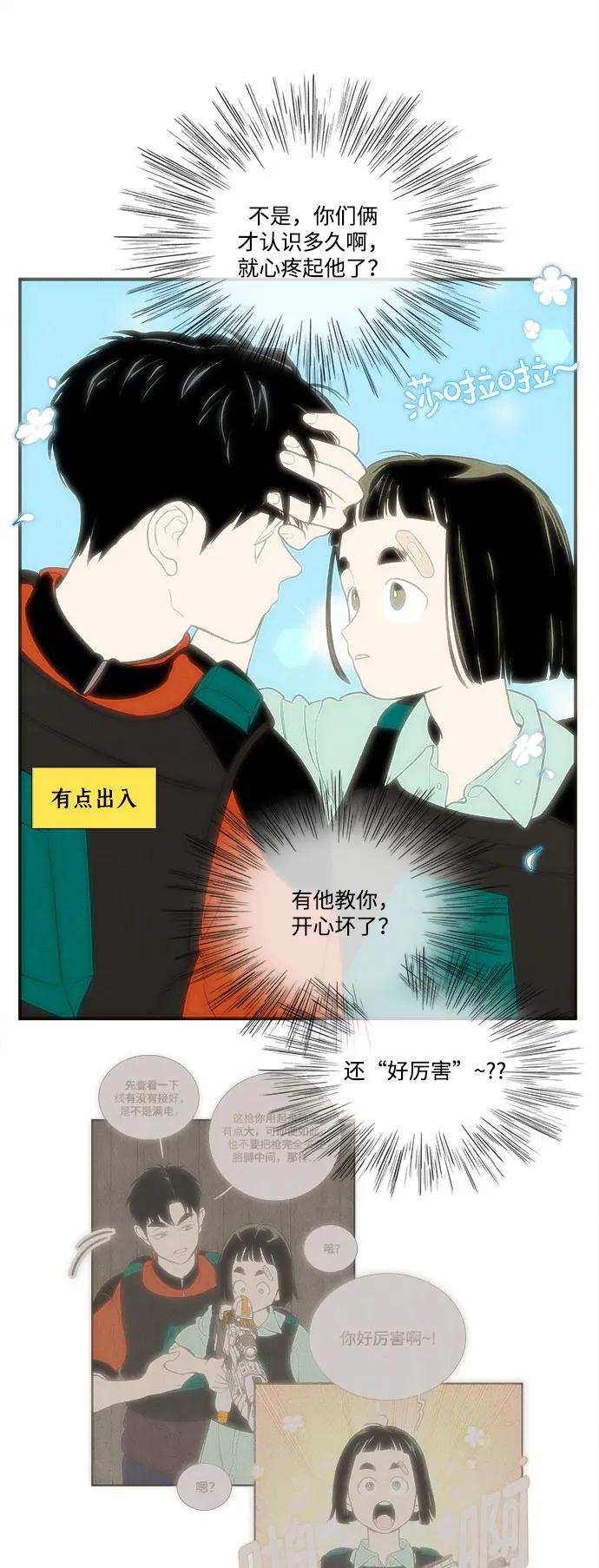 第 58 页