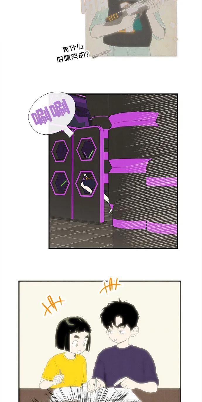 第 59 页
