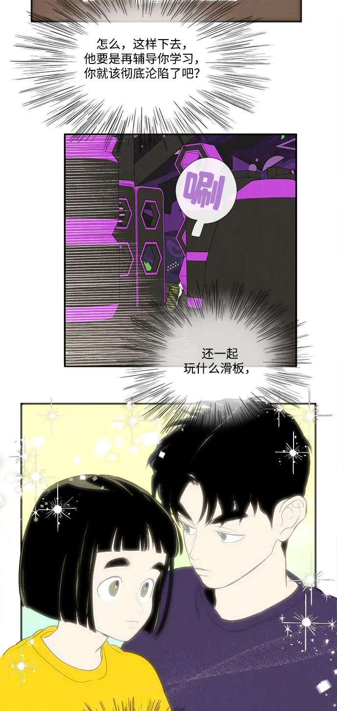 第 60 页
