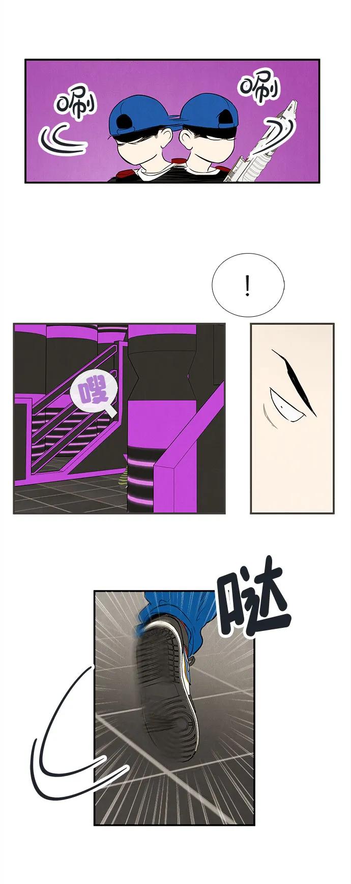 第 68 页