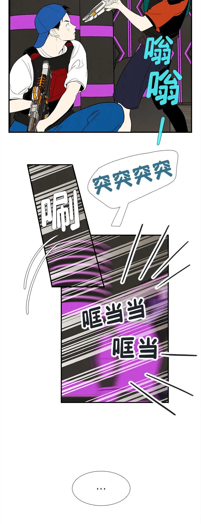 第 70 页