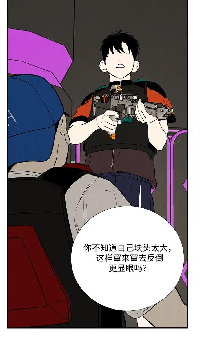 第 72 页