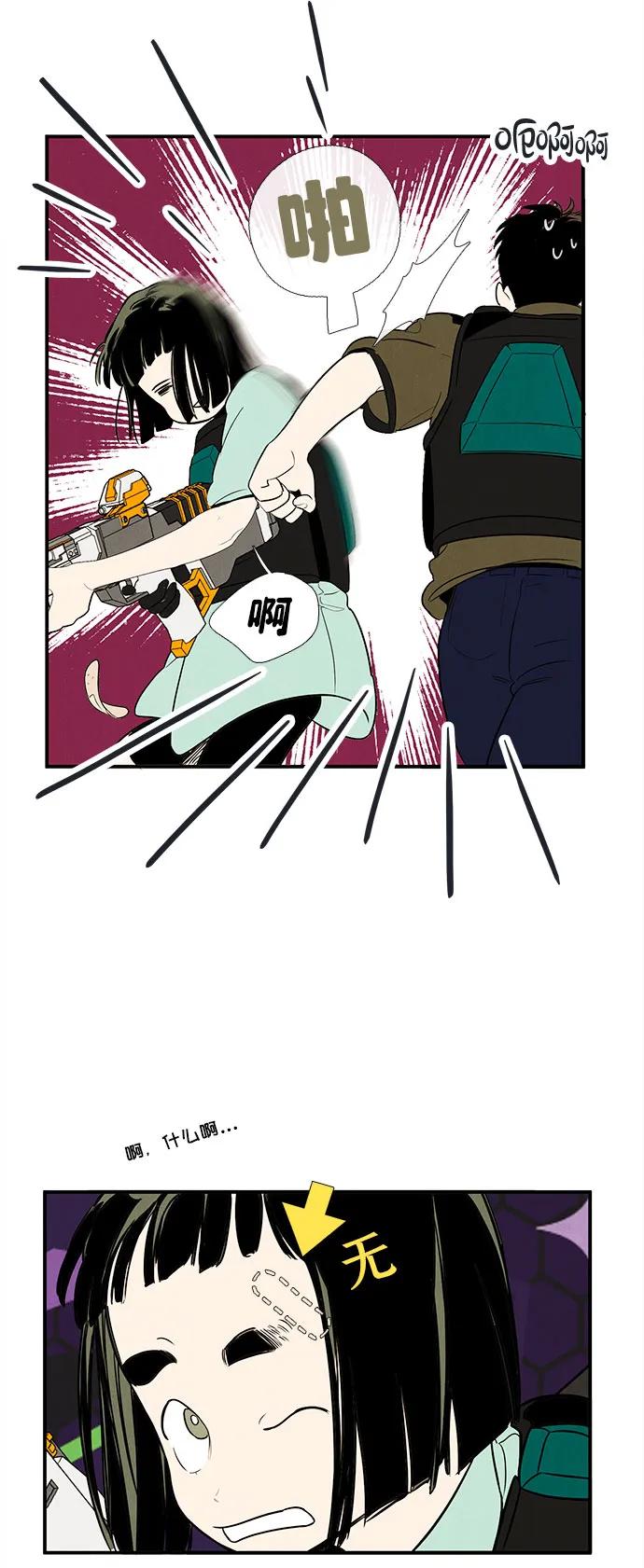 第 81 页