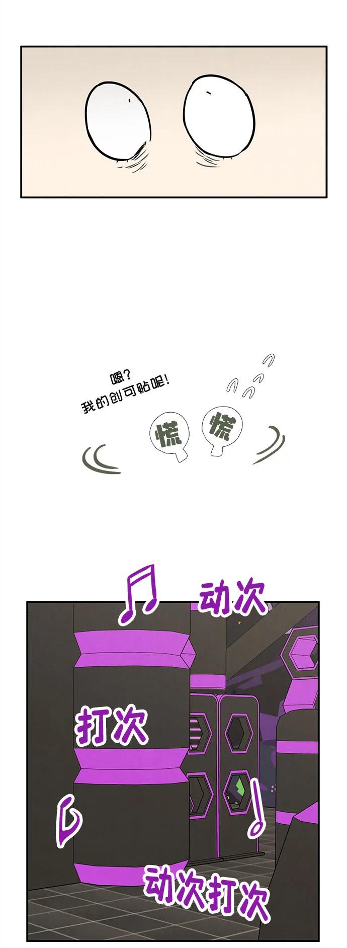 第 82 页