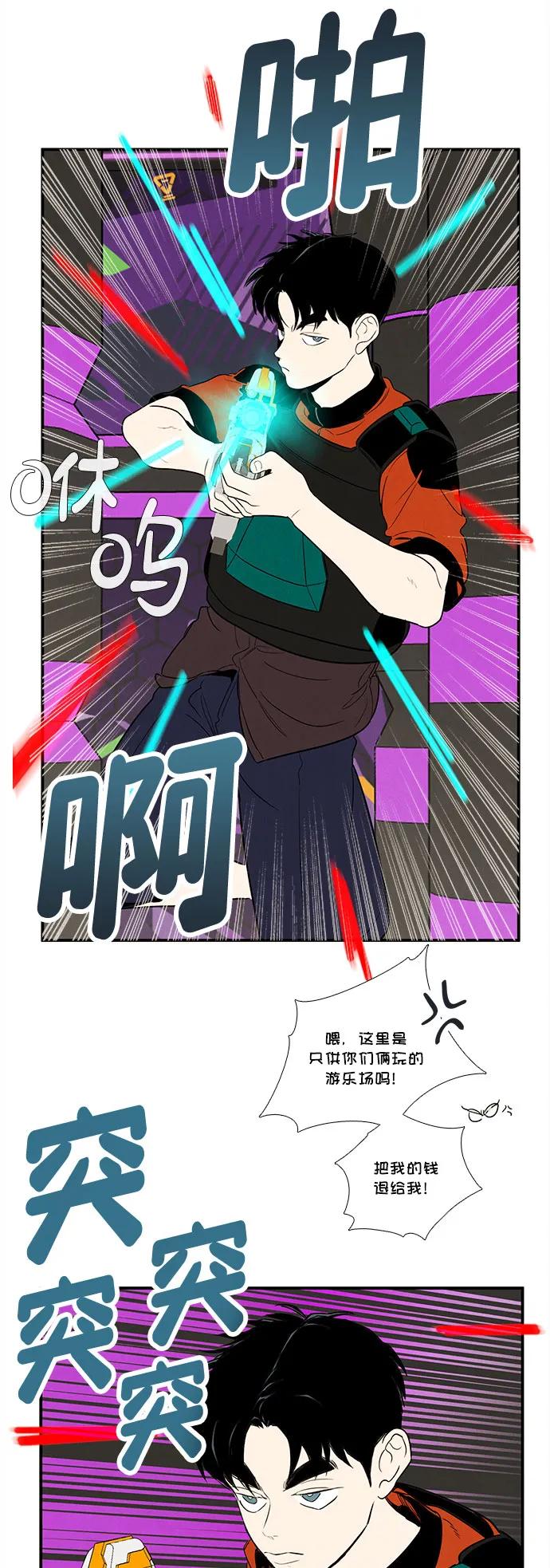 第 85 页