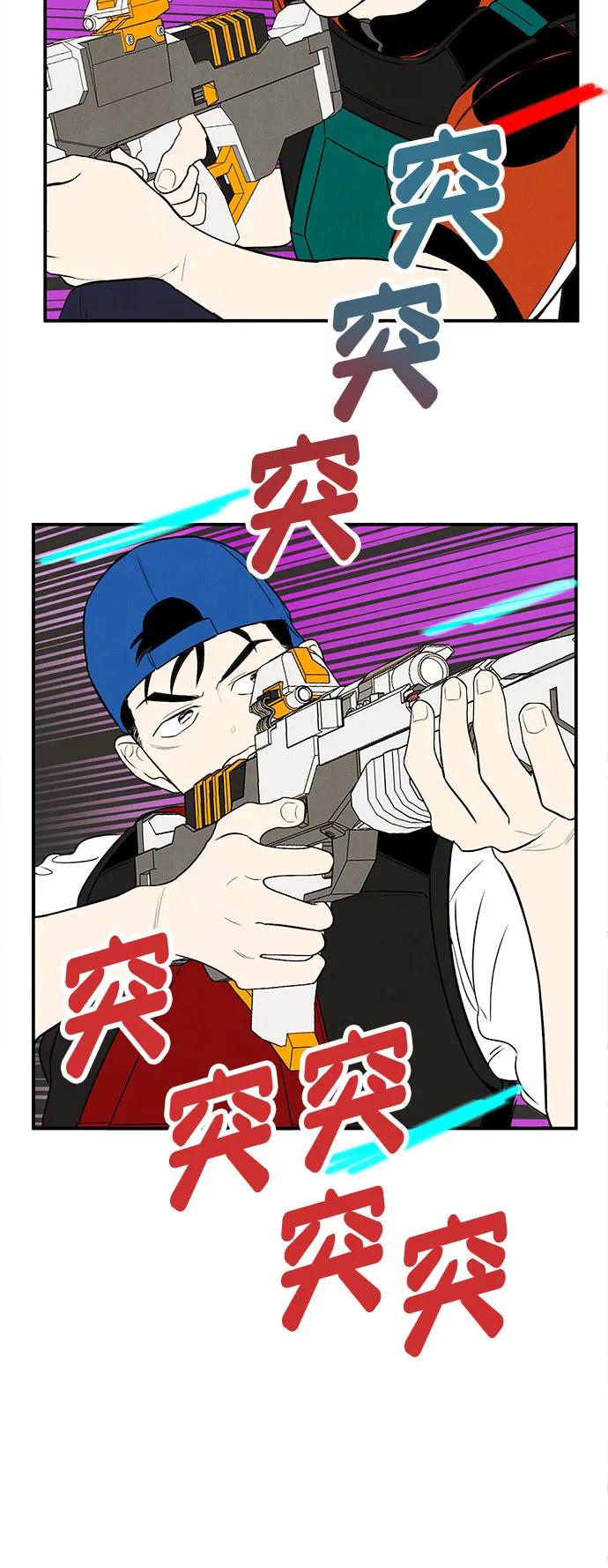 第 86 页