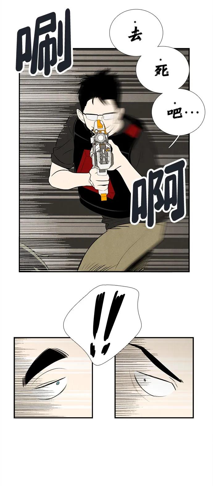 第 88 页