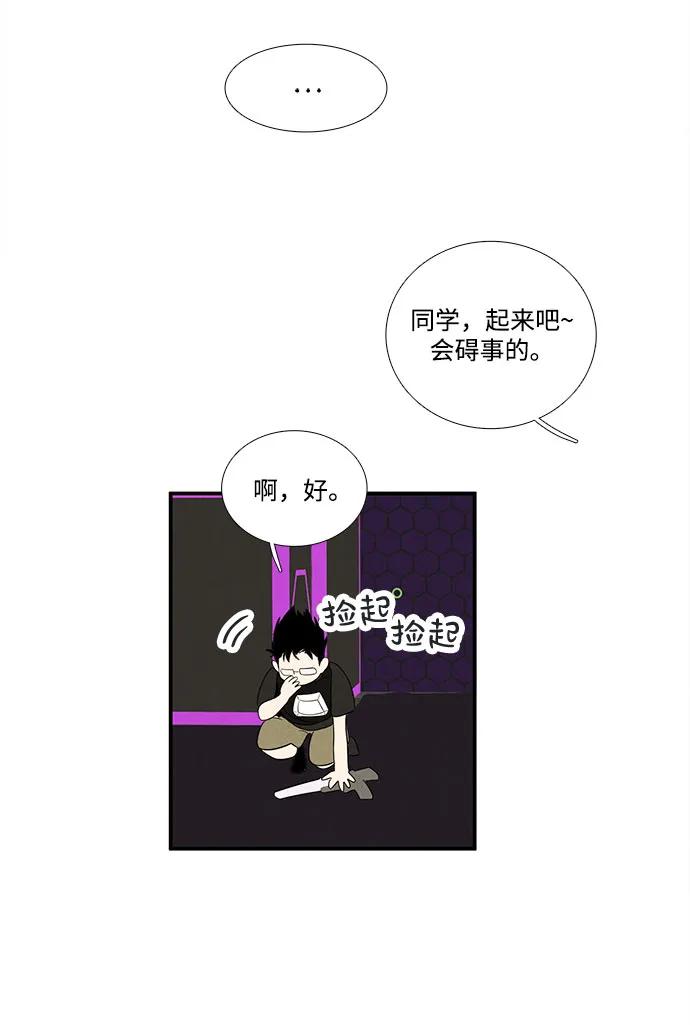 第 92 页