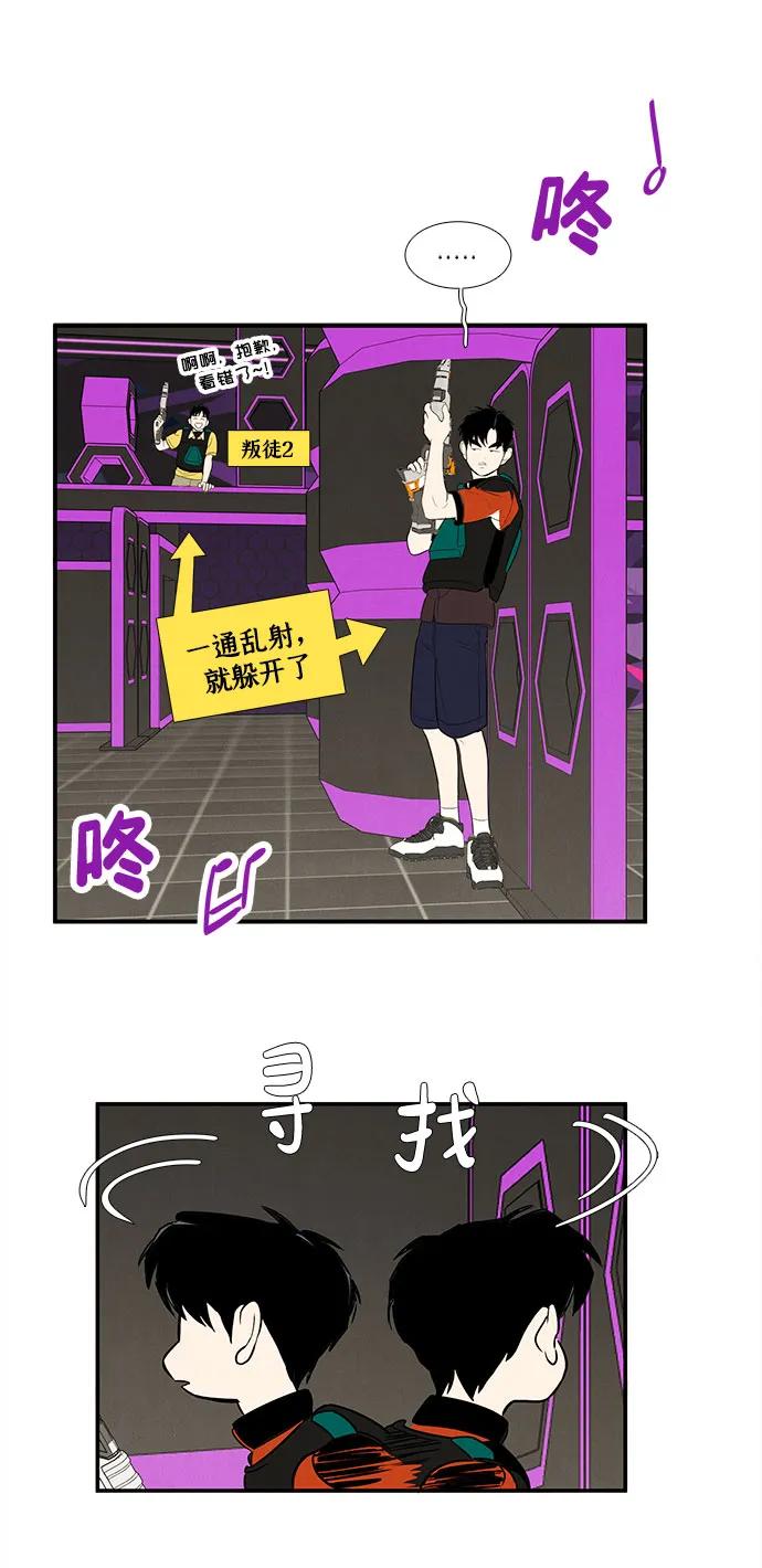 第 93 页