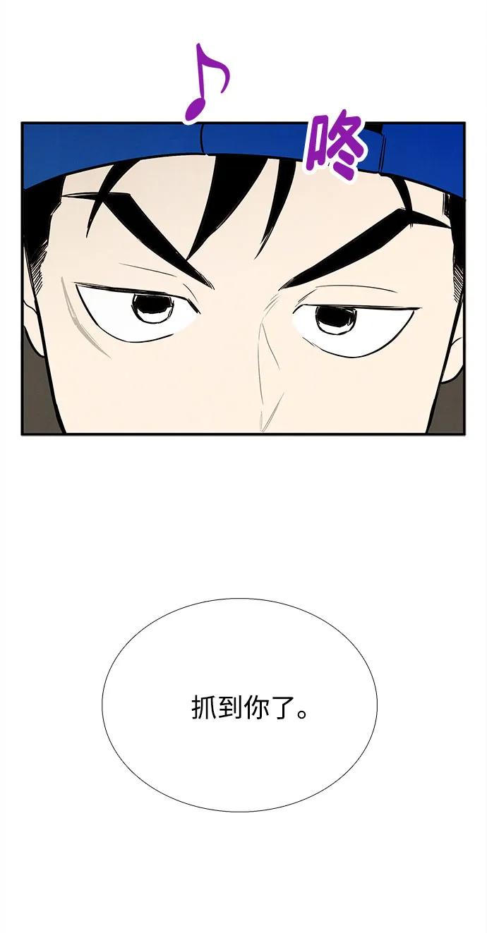 第 98 页