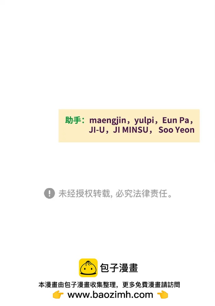 第 99 页