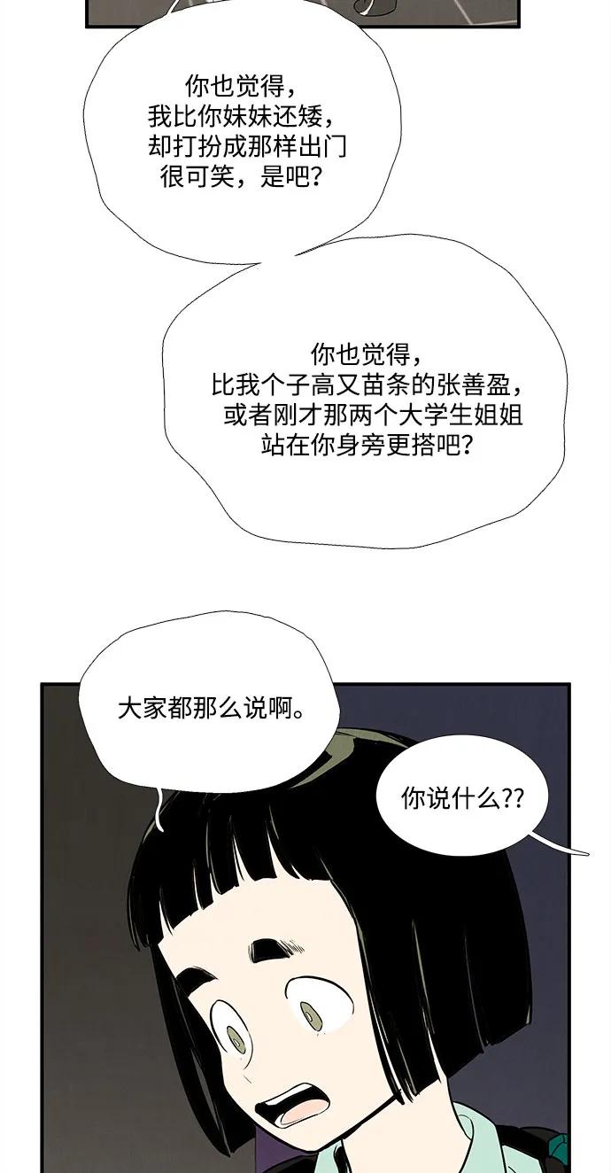第 113 页