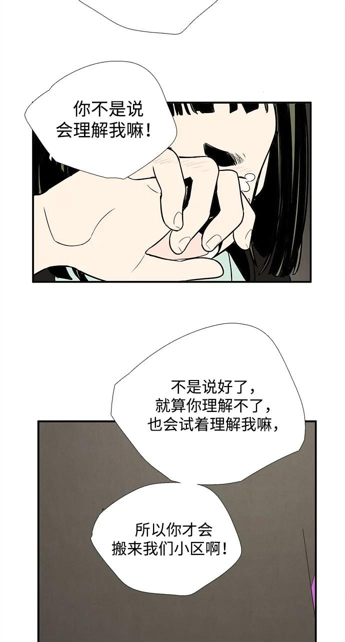 第 121 页