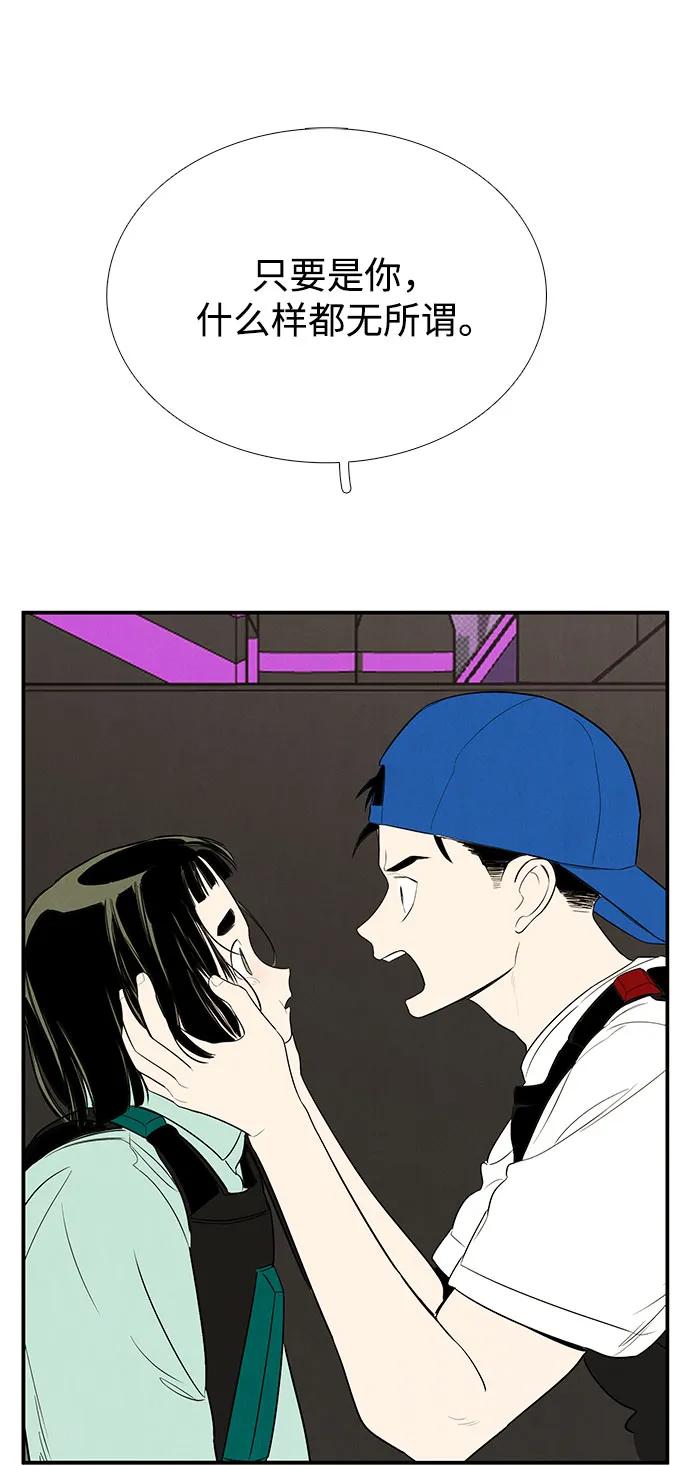 第 133 页