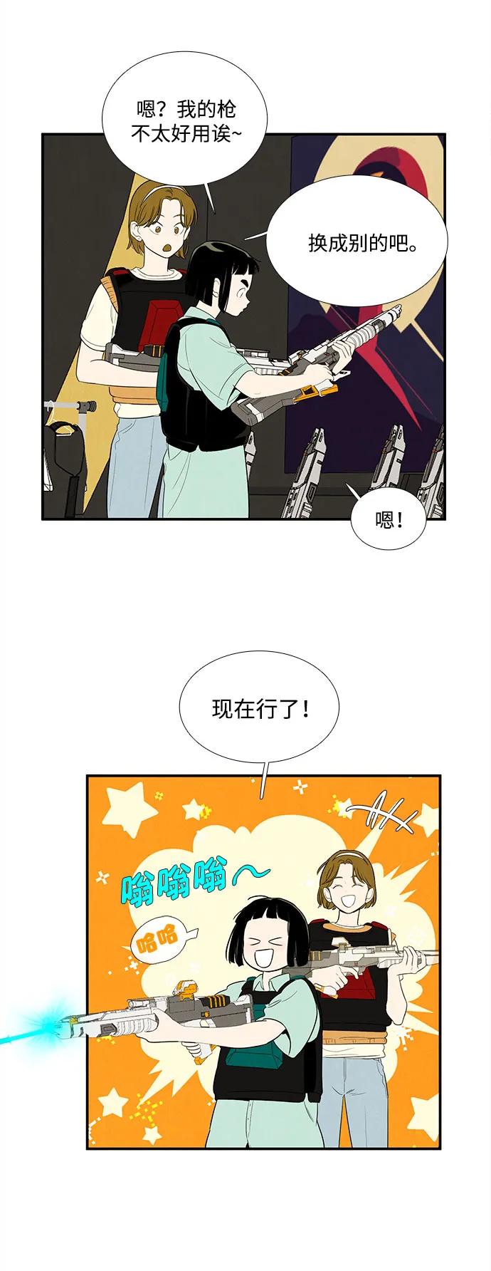 第 48 页