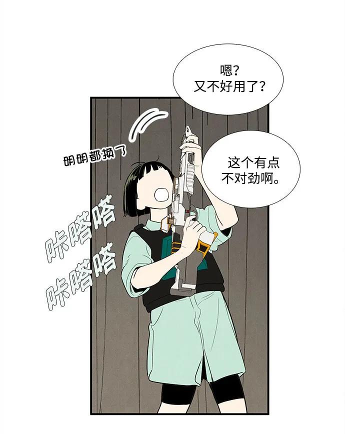 第 49 页