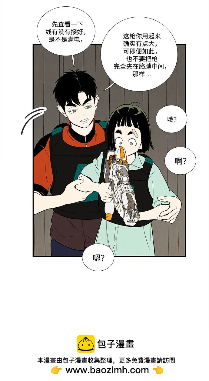 第 50 页