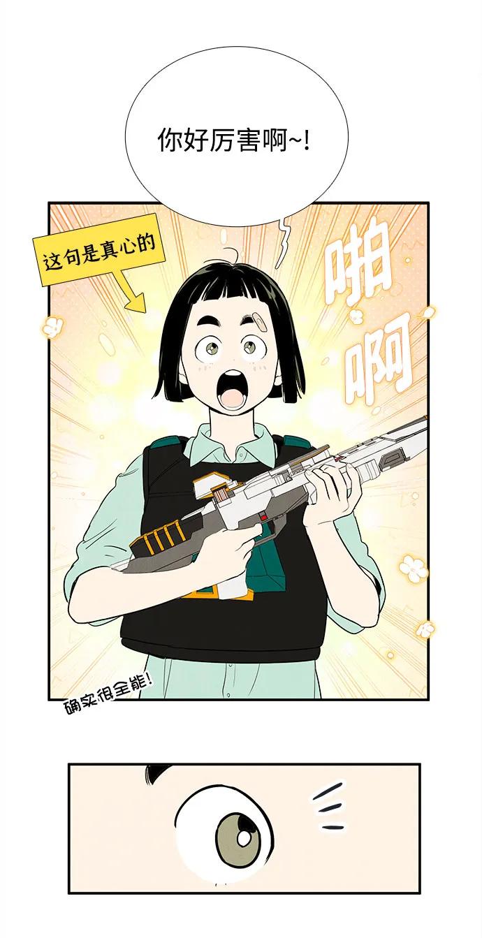 第 52 页