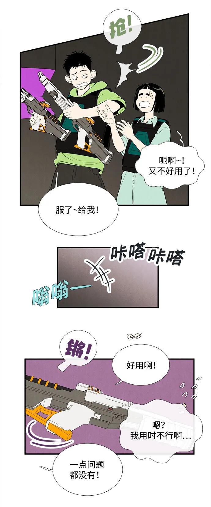 第 63 页