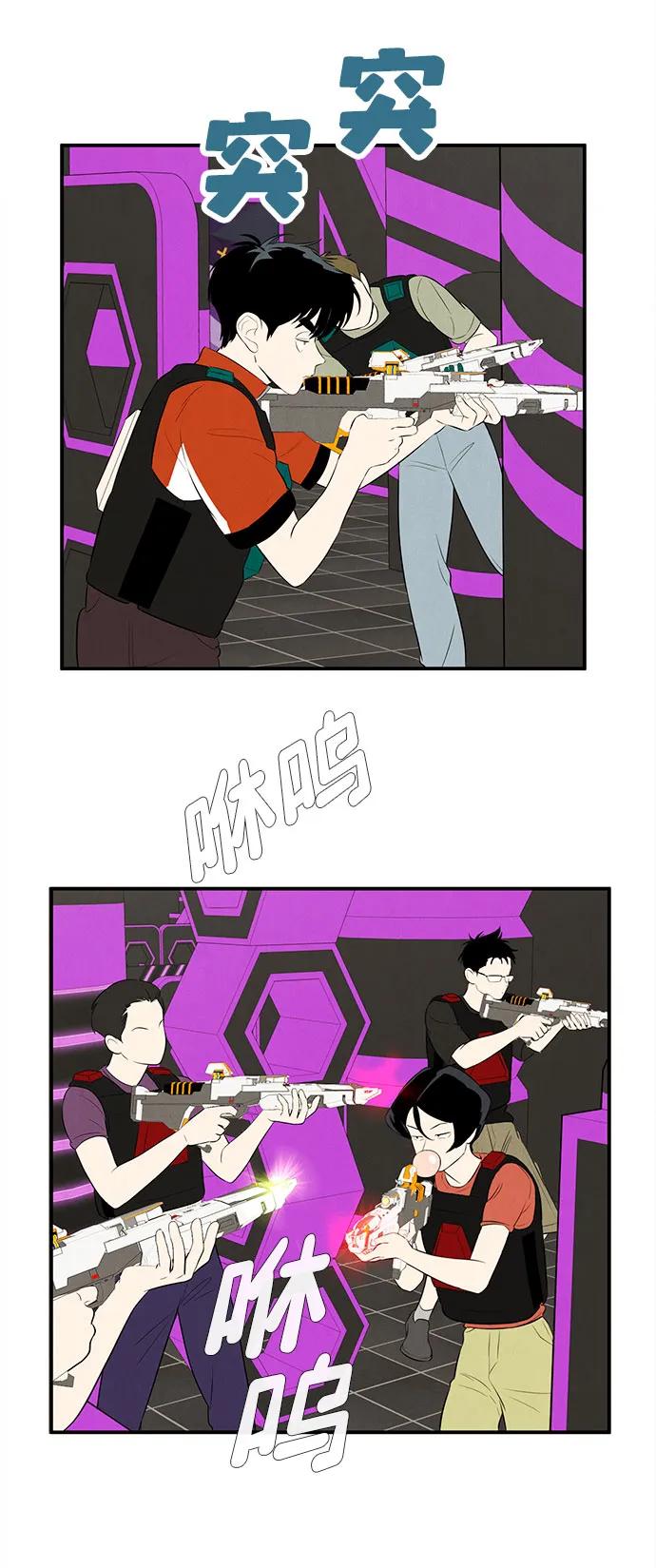 第 67 页