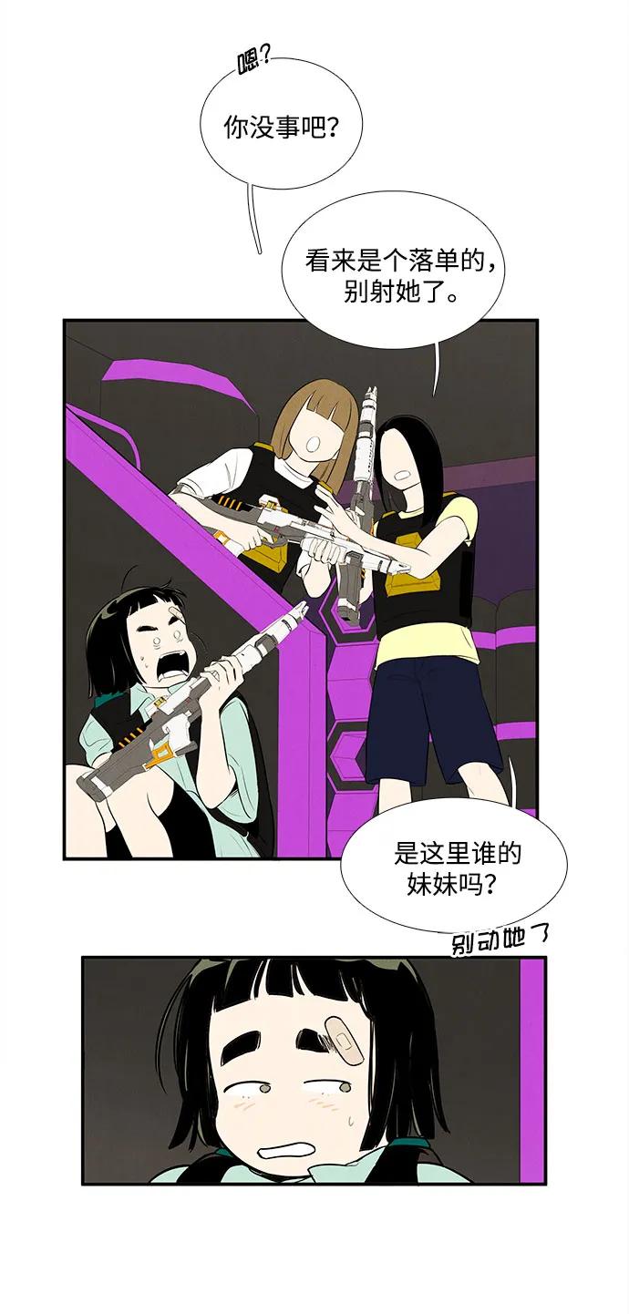 第 69 页