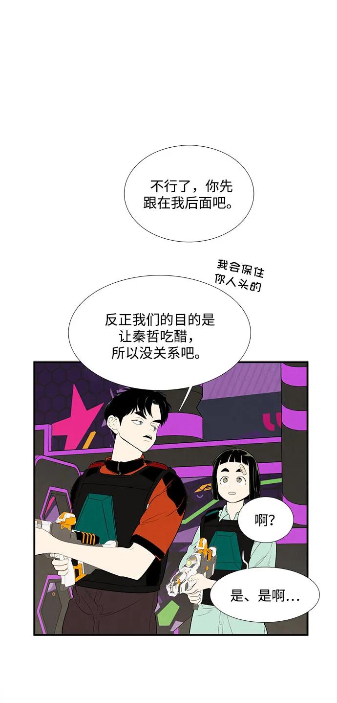 第 70 页