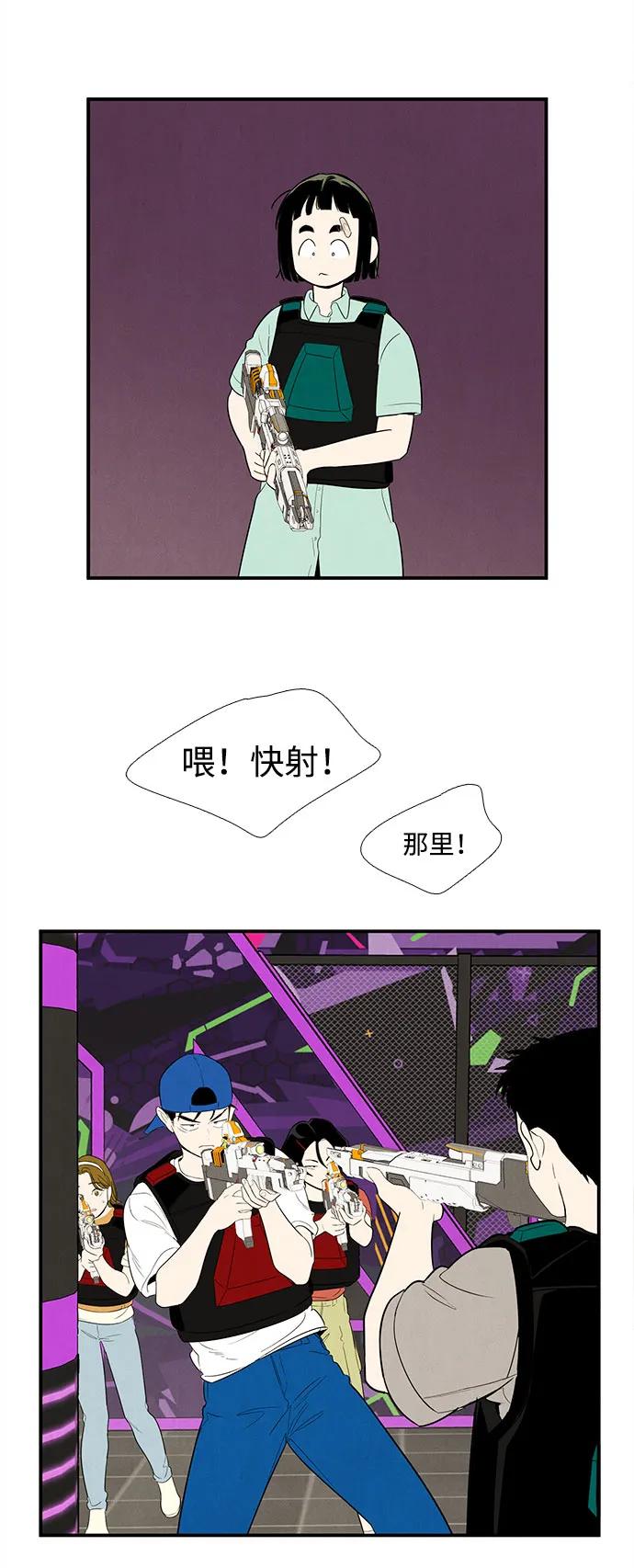 第 71 页