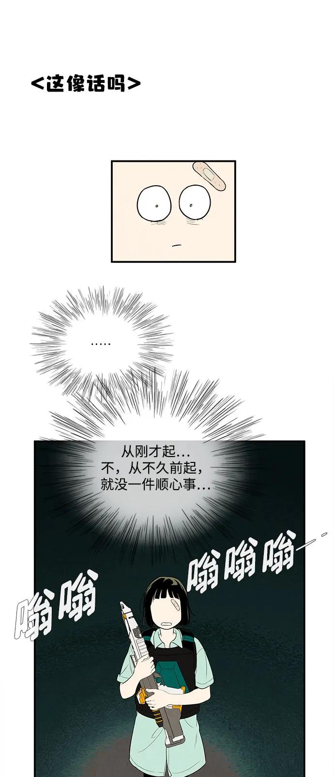 第 73 页
