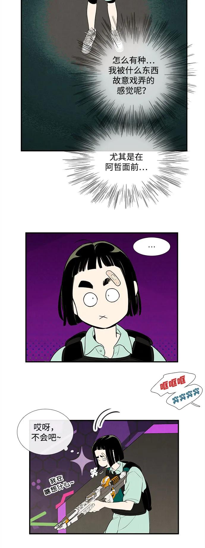 第 74 页