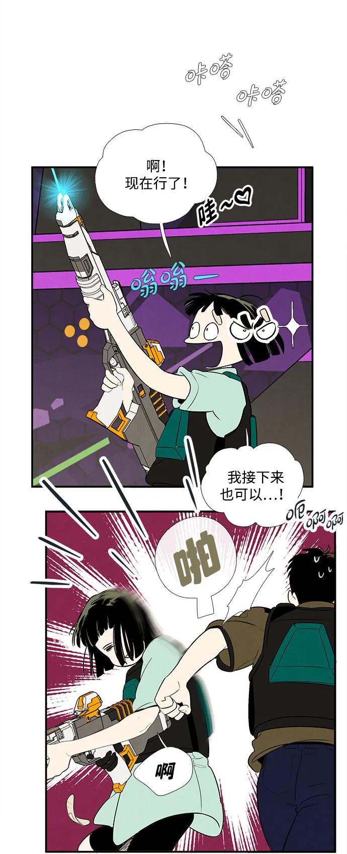 第 75 页