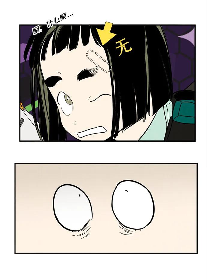 第 76 页